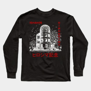 memorial hiroshima kinenhi Long Sleeve T-Shirt